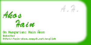 akos hain business card