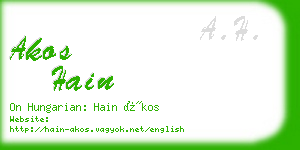 akos hain business card